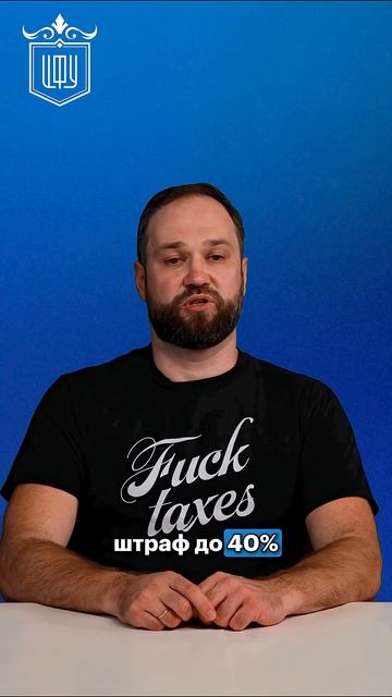 Мнимая или притворная сделка? ФНС уже идёт за вами в 2025!