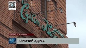 Горят по очереди: "Султан-базар" вспыхнул в историческом здании, до этого тут погорели "Пани Фазани"