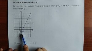 (профиль 11) 8