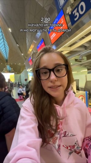 апокалипсис