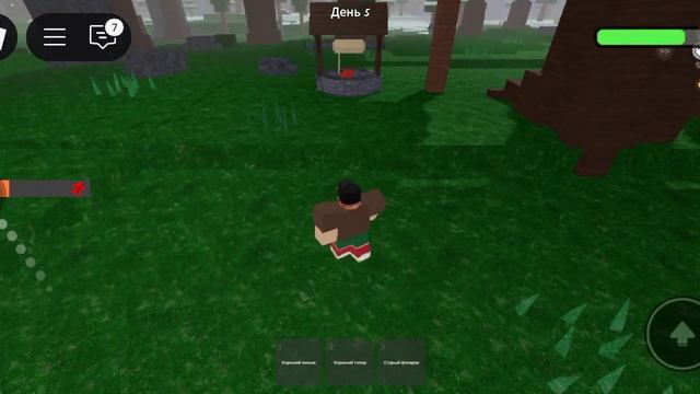 😱дошёл до 12 ночи в 99 ночей в лесу (Roblox)