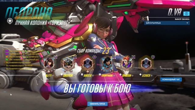 Re:ZERO в Overwarch ► Beta сезон с нуля ► Поиск по ролям