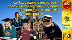 Телефонное мошенничество. Автор - моряк Андрей