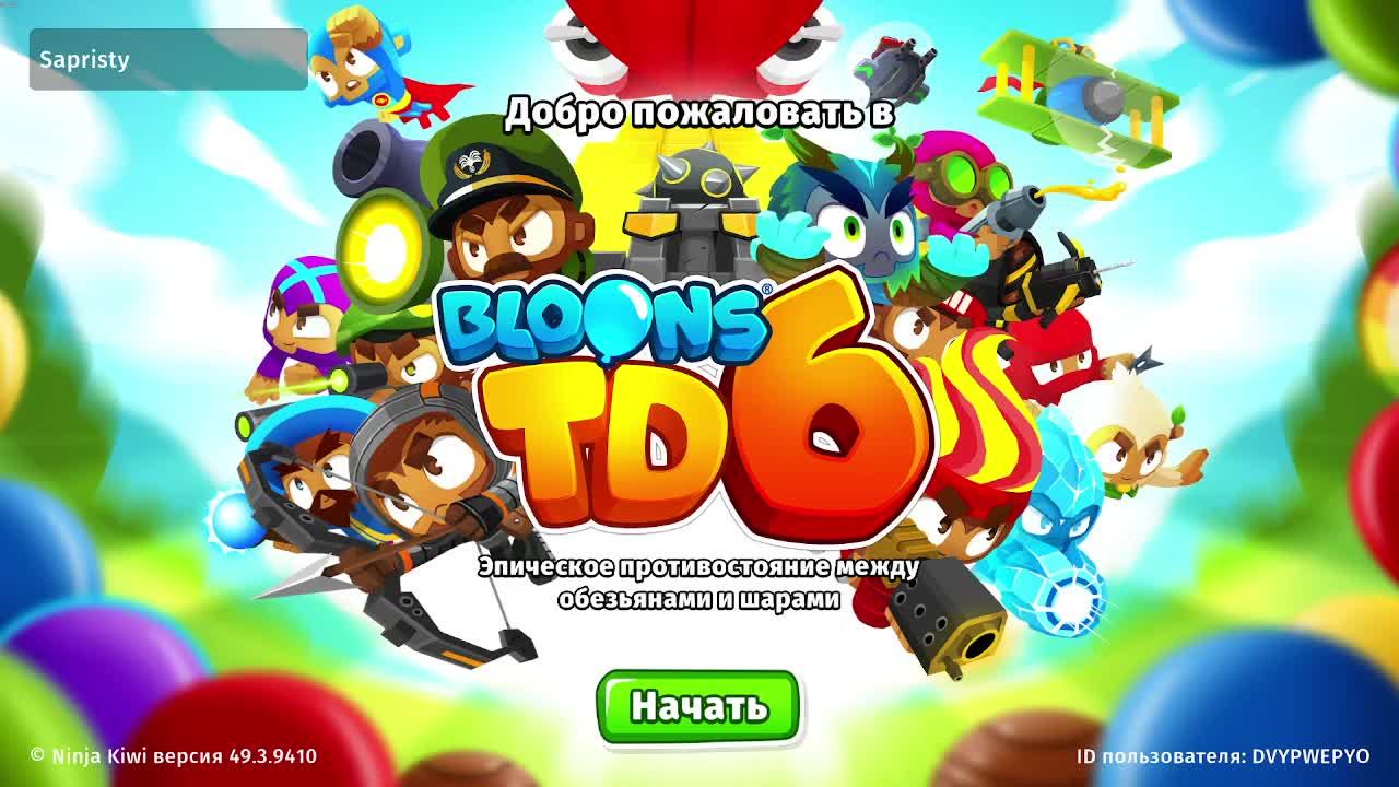 Bloons TD 6