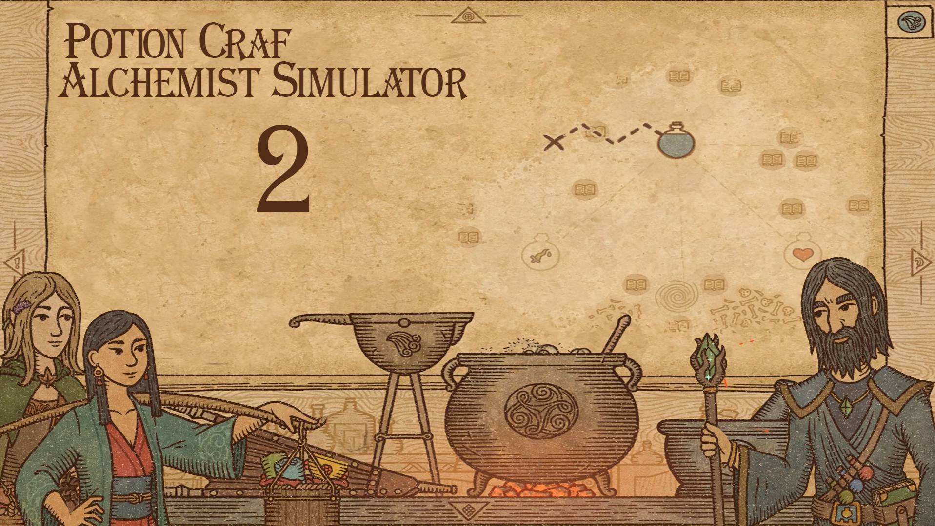 Potion Craft Alchemist Simulator № 2 (СВОЙ КУСТ ИЗДАЕТ ПРИЯТНЫЙ ХРУСТ) смотреть онлайн