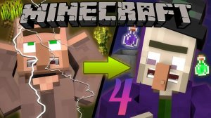 Жизнь Деревенсго Жителя и Ведьмы Часть 4 | MS Minecraft