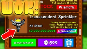 😍ШОК! ЭТИ НОВЫЕ СЕКРЕТНЫЕ ПРЕДМЕТЫ УЖЕ ДОБАВИЛИ В Grow a Garden в Роблокс! Сливы кукинг обновы