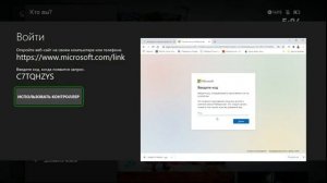 XBOX не входит в аккаунт. Решение проблемы XBOX Problem