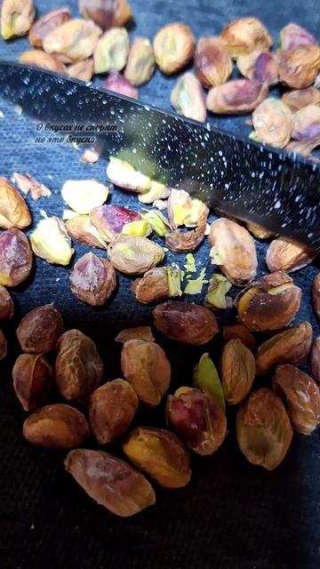 О вкусах не спорят но это вкусно