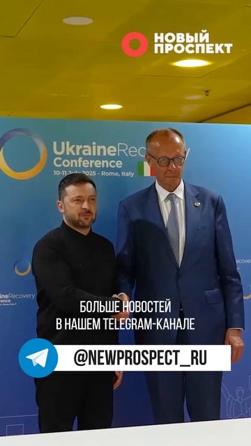 Новый Проспект