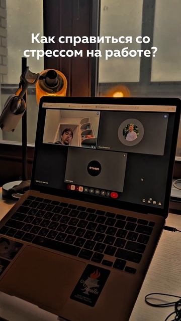 Стресс на фрилансе смотреть онлайн