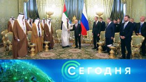 «Сегодня»: 7 августа 2025 года. 16:00 | Выпуск новостей | Новости НТВ