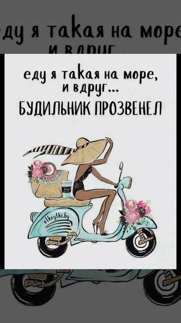 Хорошего настроения 👍