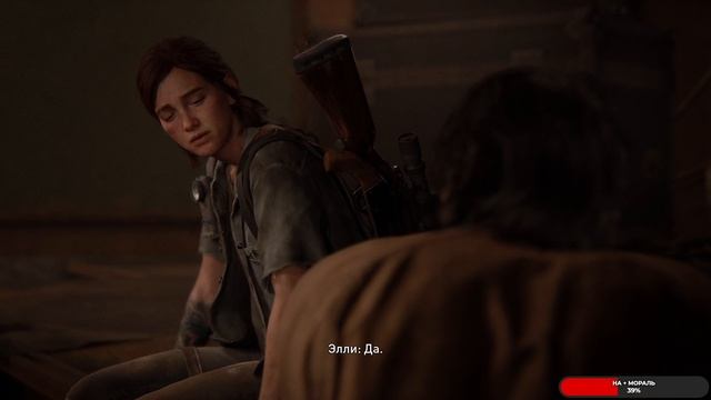 The Last of Us Part II: Remastered #9 чайное прохождение