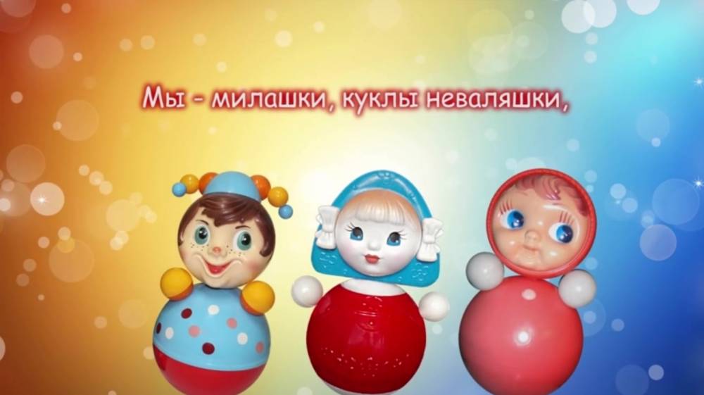 День рождения НЕВАЛЯШКИ смотреть онлайн