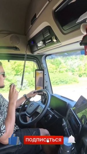 Полное видео уже на канале! #владзенин #дальнобой