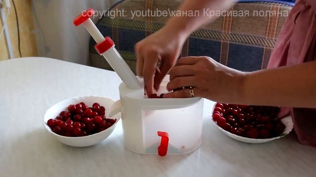 Как удалить косточки из вишни, легко и просто, дома. Машинка для удаления косточек из вишни смотреть онлайн