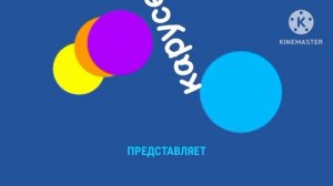 Заставка Карусель Ремейк