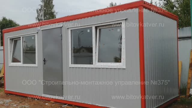 В-2 Офисный блок-контейнер от ООО 