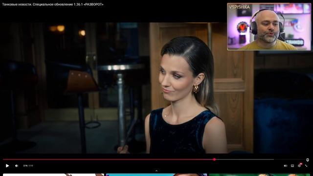 Обновление 