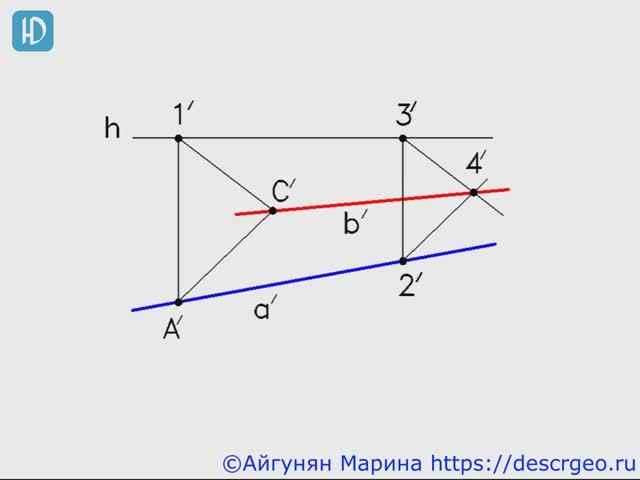 3.11. Построение прямой, параллельной заданной в перспективе смотреть онлайн