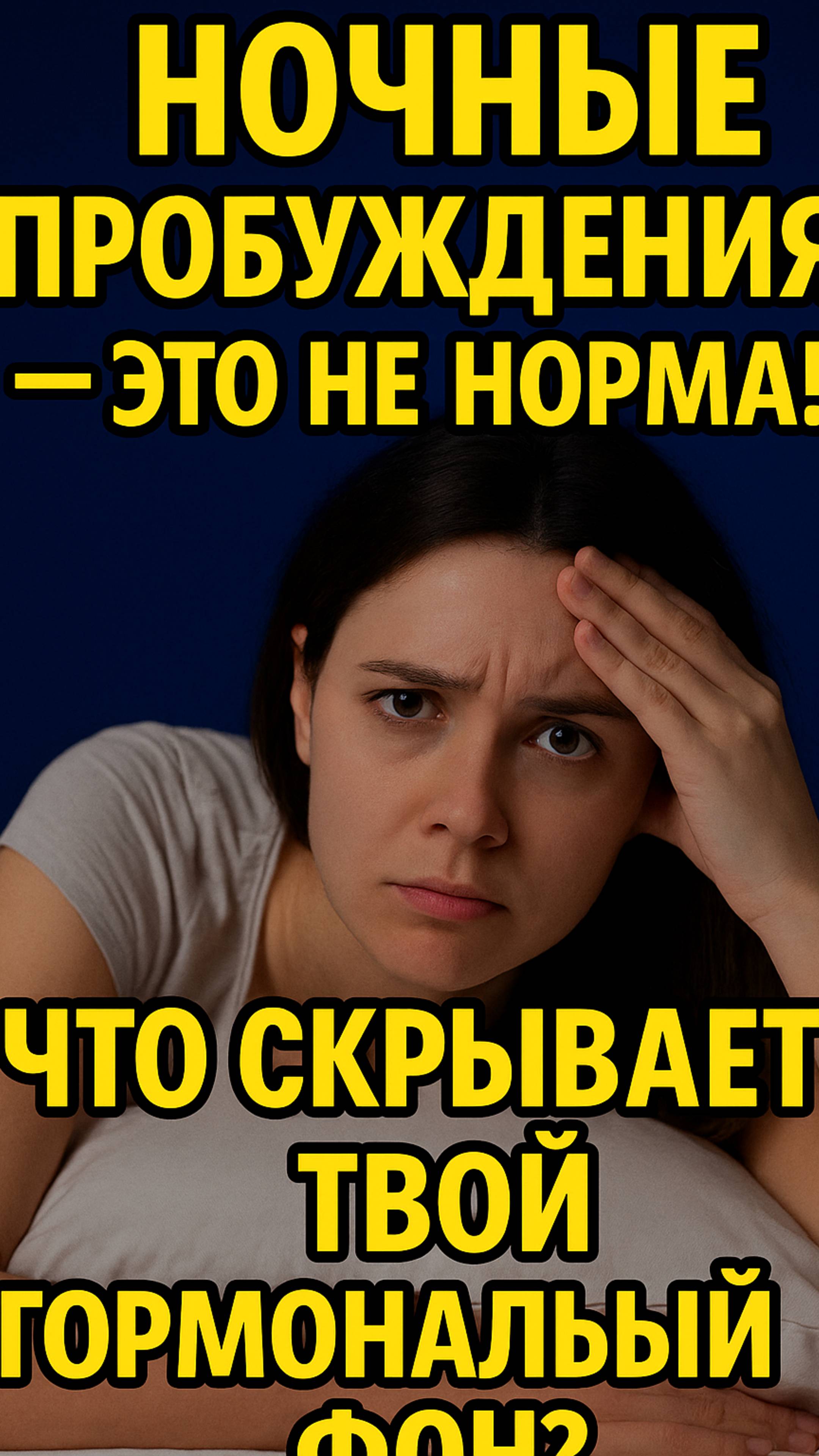 Доктор Горяйнова