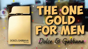 DOLCE & GABBANA THE ONE GOLD FOR MEN (2020) - знакомство с очередным ароматом линейки и моё мнение