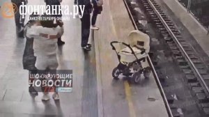 Шокирующие кадры из питерского метро

Коляска самопроизвольно скатилась и упала на рельсы на станции