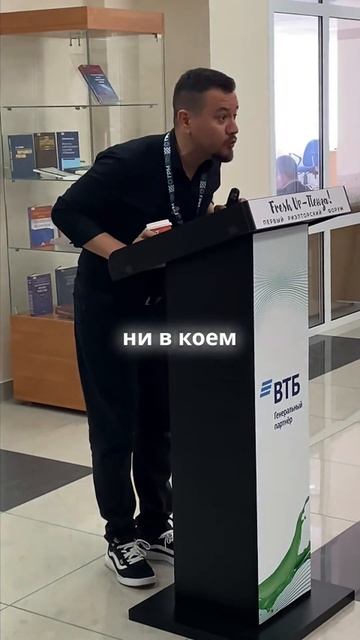 Что говорить новичкам, чтобы они не слились на первом звонке