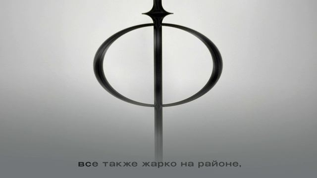 REMINI — Фраера (official audio) смотреть онлайн