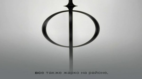 REMINI — Фраера (official audio)