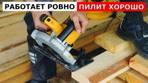 Дисковая пила Denzel CS-210