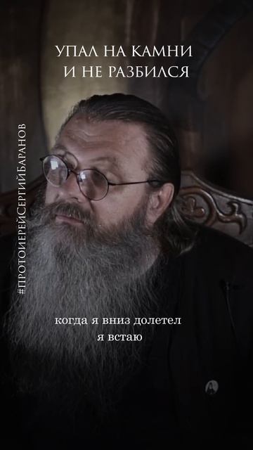 Упал на камни и не разбился смотреть онлайн