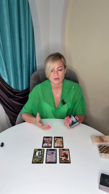 Таро в Потоке - Людмила Шпакова