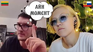 Прибалтика сравнивает себя с Америкой