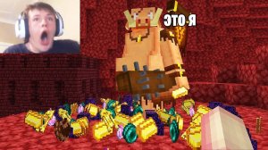 Я Затроллил Стримера ПРЕВРАЩЕНИЕМ В БОССОВ в МАЙНКРАФТ!