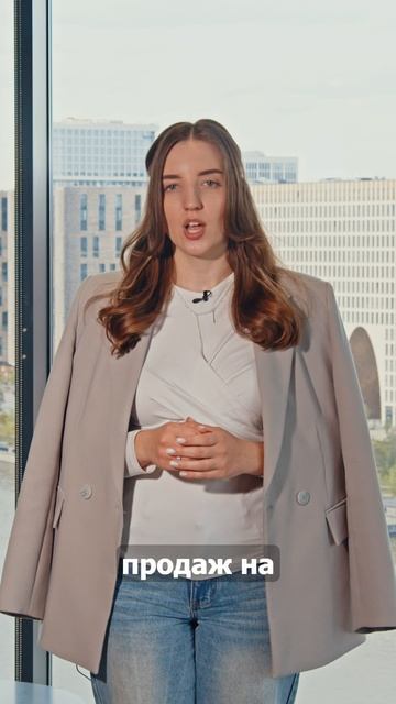 Масштабирование продаж смотреть онлайн