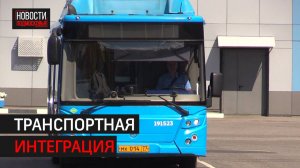 Московские автобусы вышли на маршруты в Химки // 360 ХИМКИ