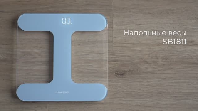 Обзор на напольные весы REDMOND SB1811 смотреть онлайн