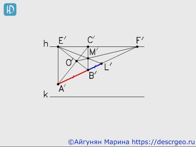 3.8. Построение в перспективе отрезка, равного заданному и лежащему на его продолжении смотреть онлайн