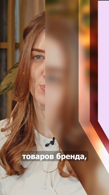 Продвижение бренда смотреть онлайн