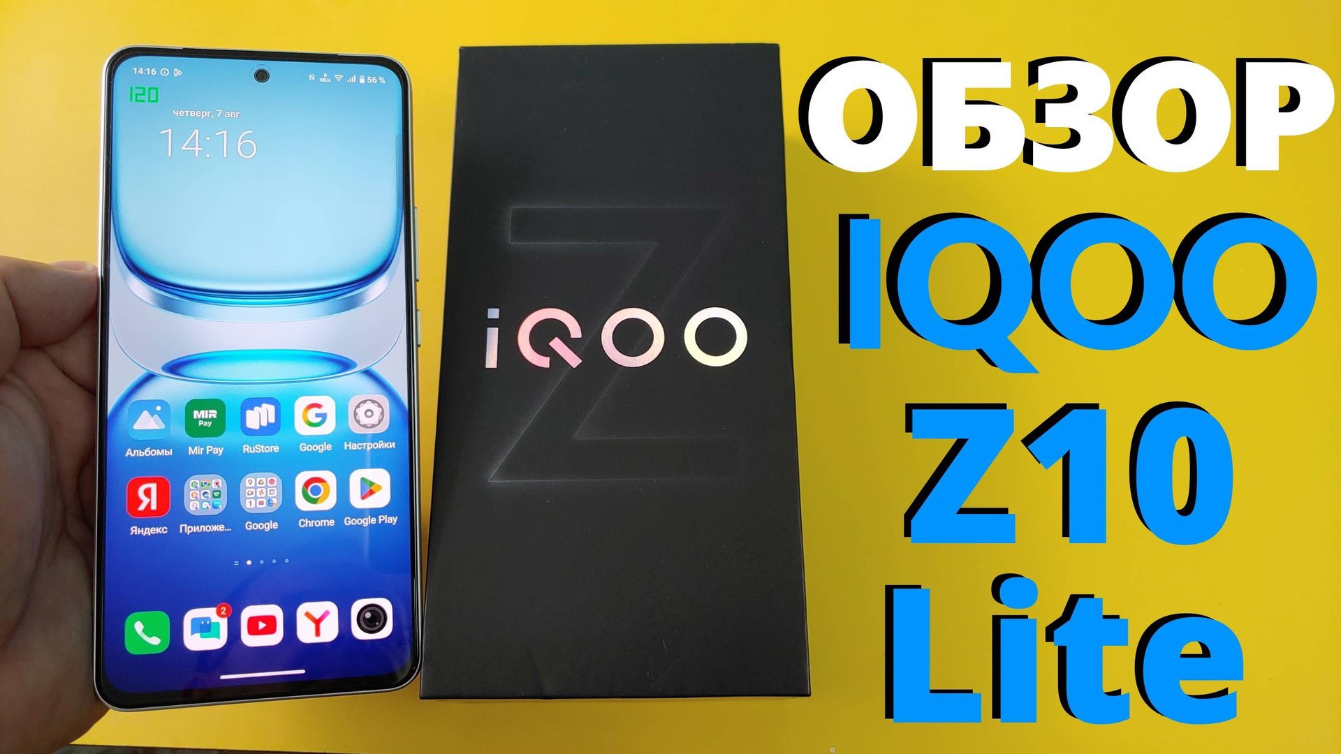 ПОЛНЫЙ ОБЗОР IQOO Z10 LITE РОСТЕСТ - ВСЕ ПЛЮСЫ И МИНУСЫ смотреть онлайн