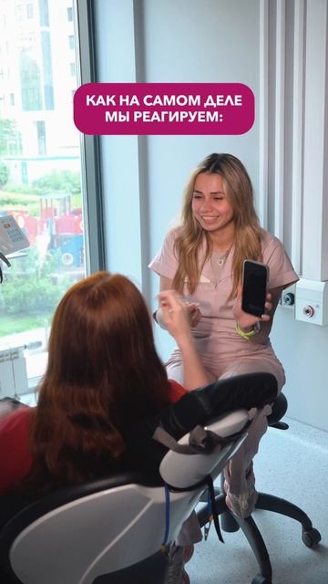 Как мы реагируем на отметки в соц. сетях? смотреть онлайн