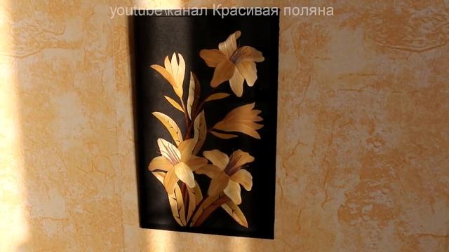 Картины из соломки. Цветы из соломки. Бах И. С. Прелюдия. Видео № 1. смотреть онлайн