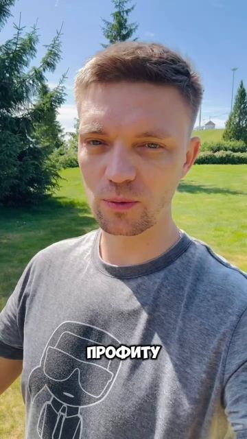 Почему стоп-лосс это хорошо?