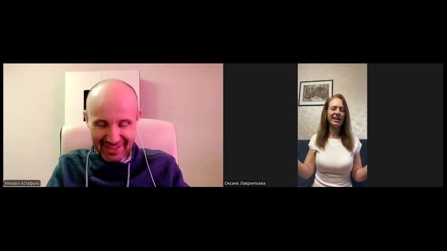 Терапия подсознательных установок Демо-сессия