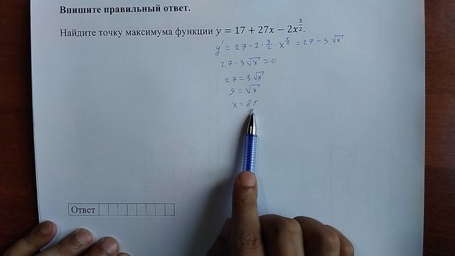 (профиль 12) 2 смотреть онлайн