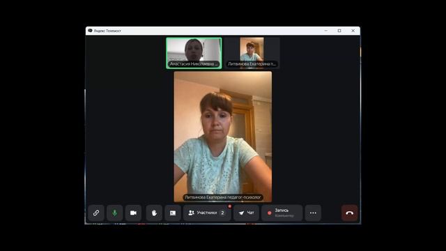 Использование информационных платформ для проведения просветительских мероприятий по медиации