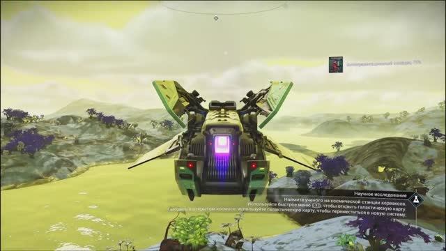 No Man's Sky #13 Взял полетать корабль стражей "В" Класса. смотреть онлайн