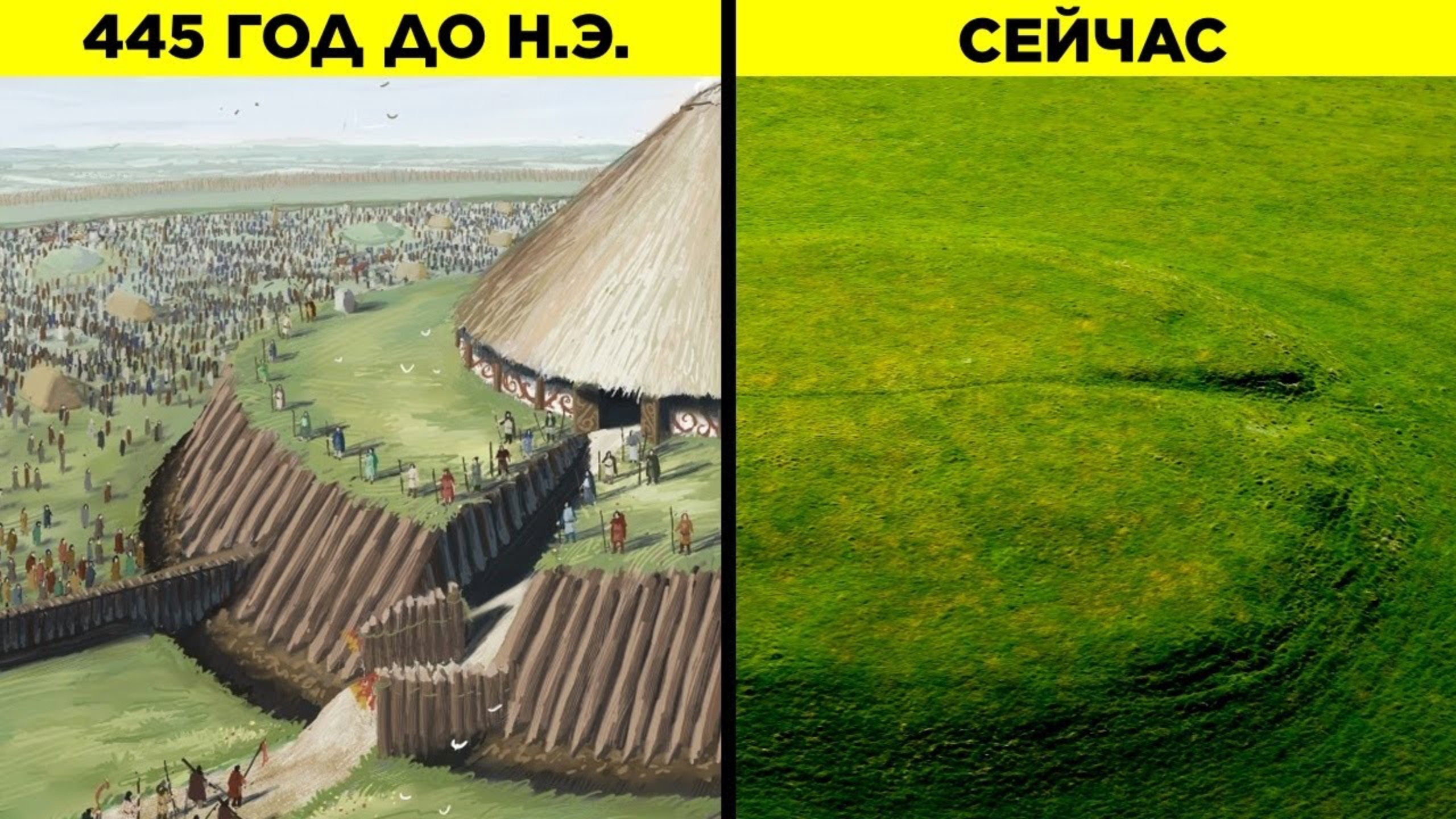 Как Выглядели Древние Достопримечательности смотреть онлайн